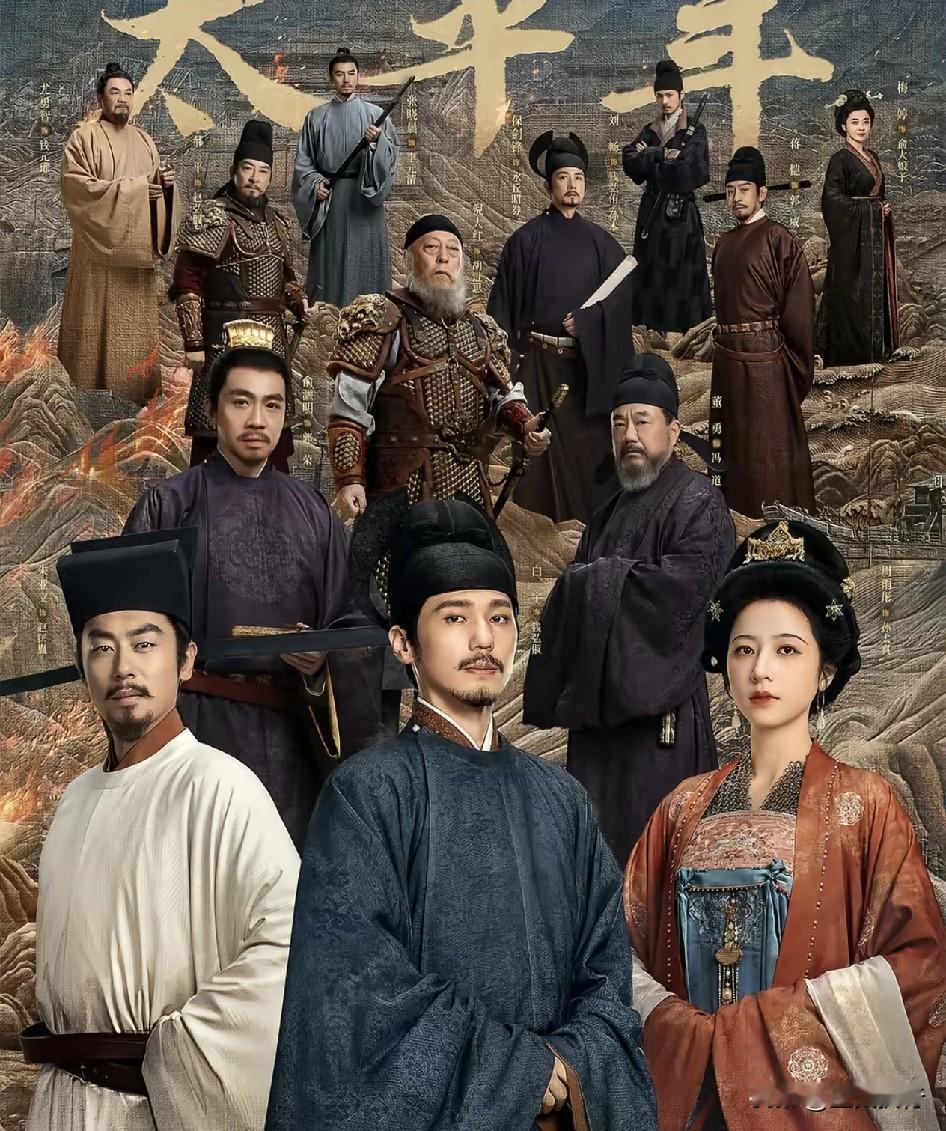 今年爆火的开年大戏是《太平年》，紧跟着五代十国和宋朝的历史热度直线上升。依稀还记