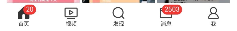 这底下的超💐去哪了？怎么变成视频了？ 