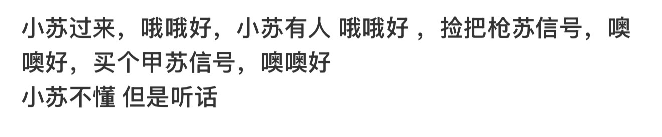 萌晕了