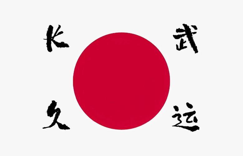 可以预见，日本的军事松绑会促使日本恢复军国主义，加强军事科技研发，加快军工产业发