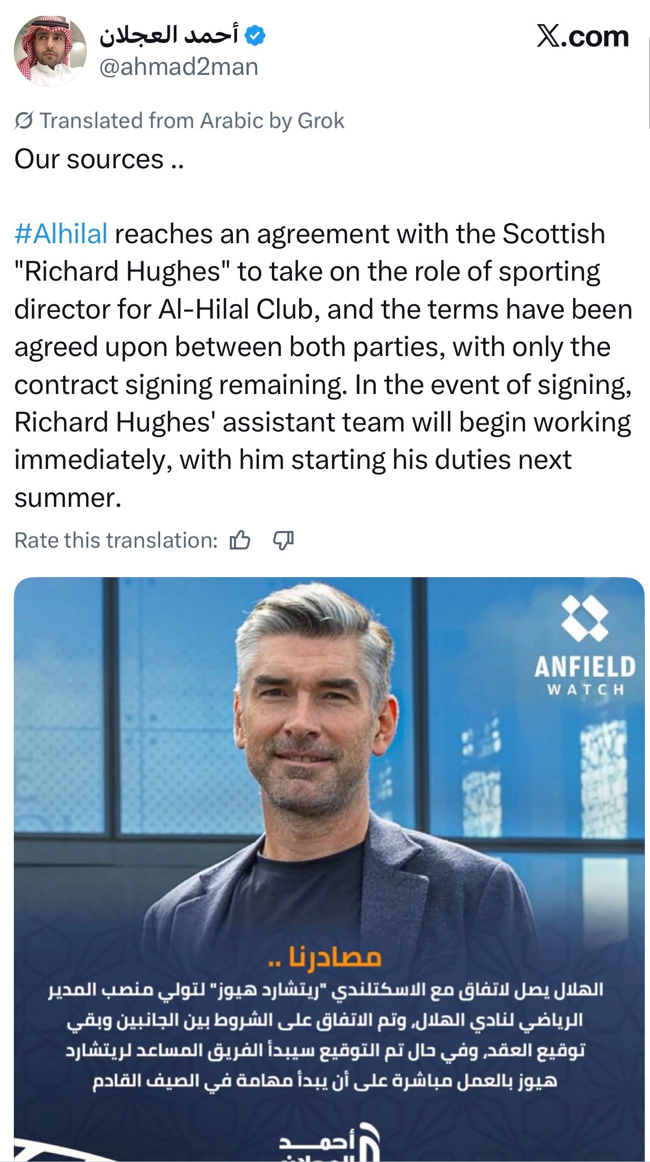 沙特那边有传闻说休斯已经和利雅得新月达成协议了，将会担任球队的体育总监。双方已经