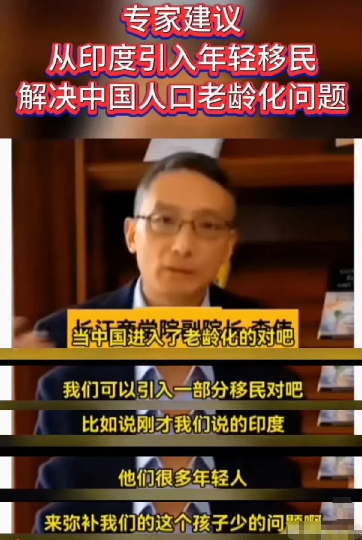 这个建议太炸裂了，引进大量强X犯吗？
注：信息源自网络，仅供参考！