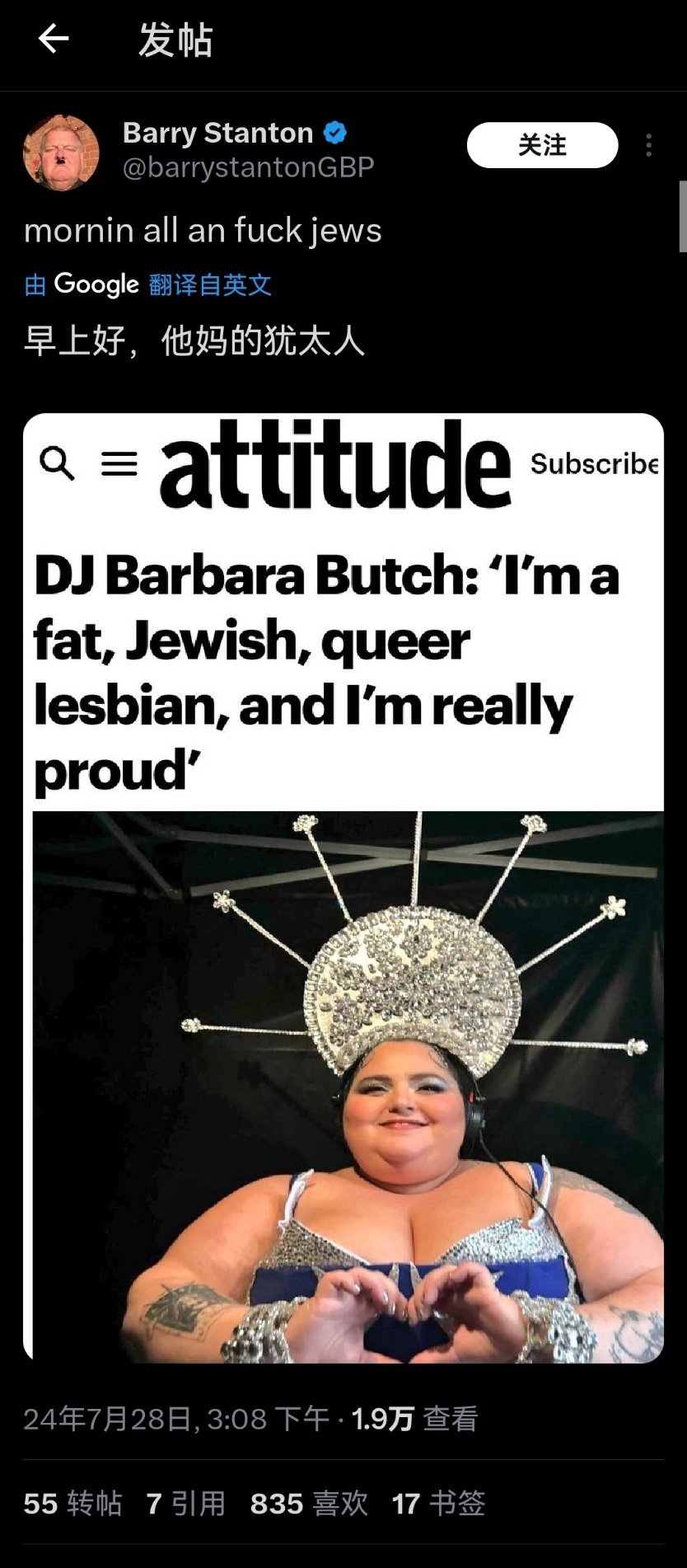 现在X上的基督徒很多已经和犹太人撕破脸了，没事就怀念一下小胡子骂骂犹太人。 ​​