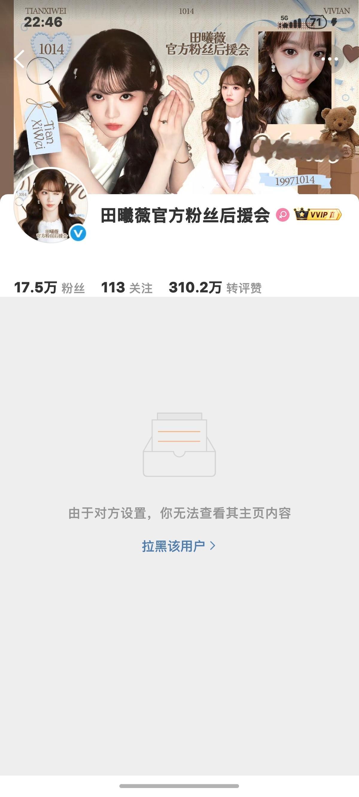 笑死我了