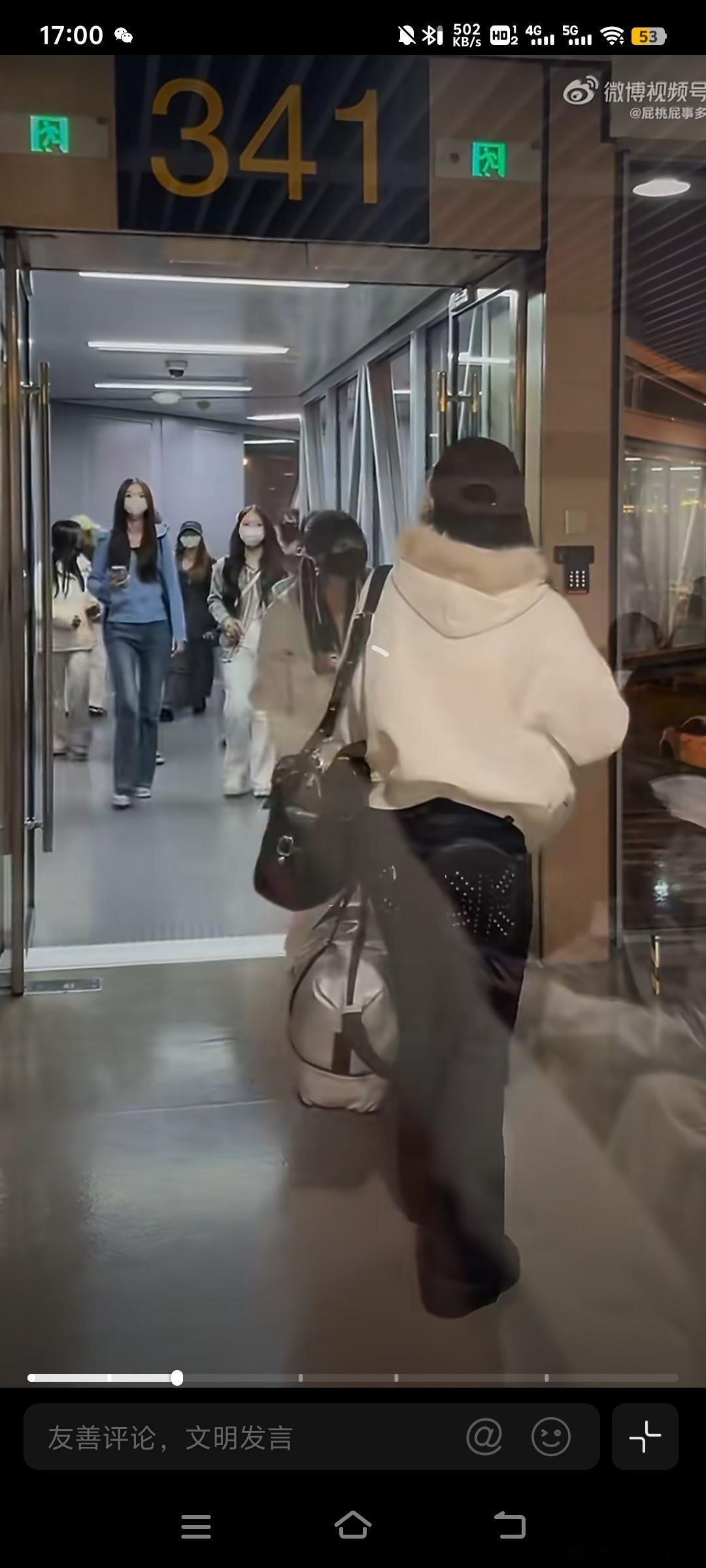 其实最命苦的是同一航班的路人哈半架飞机都是私生
