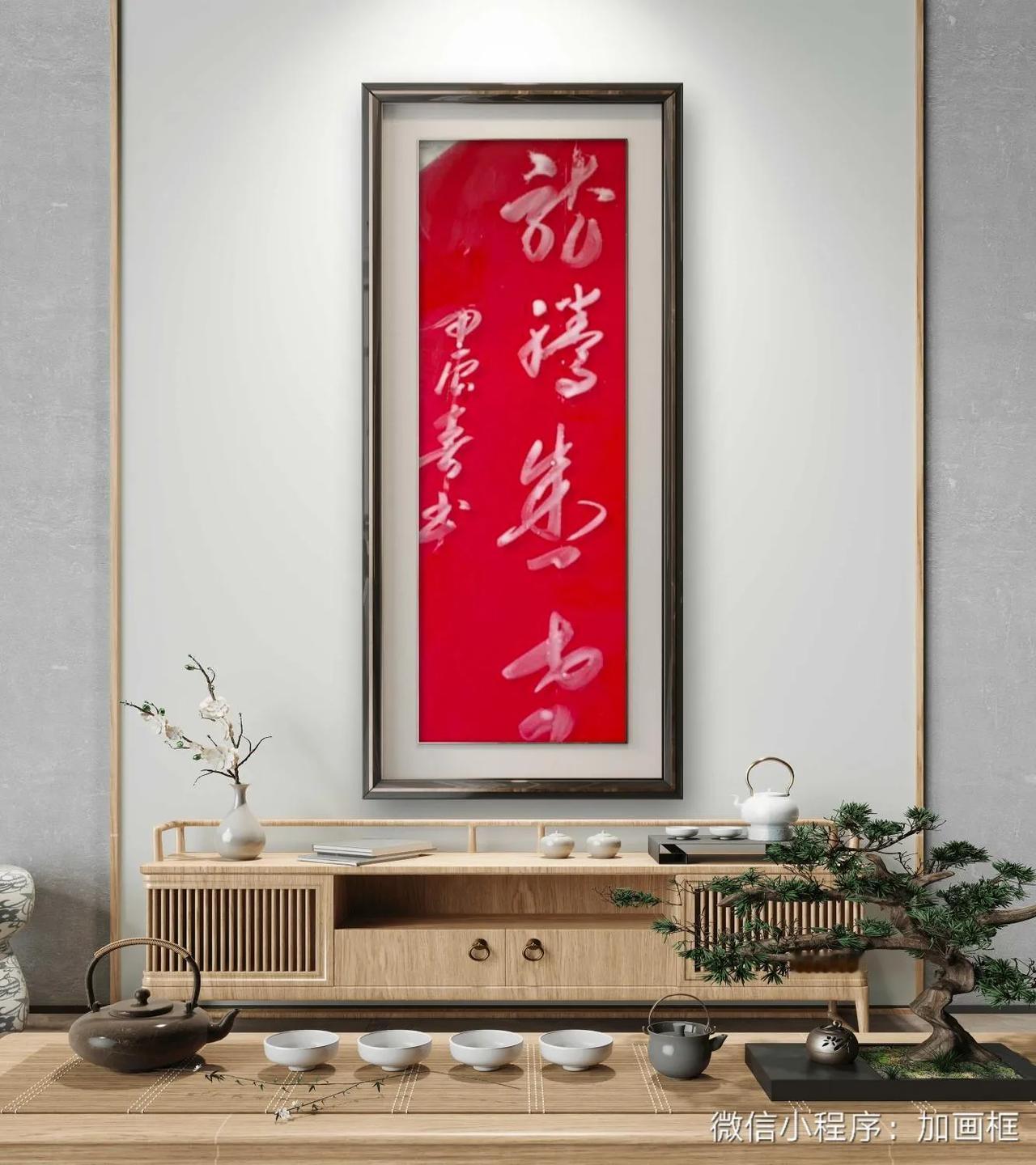 龙腾盛世。
