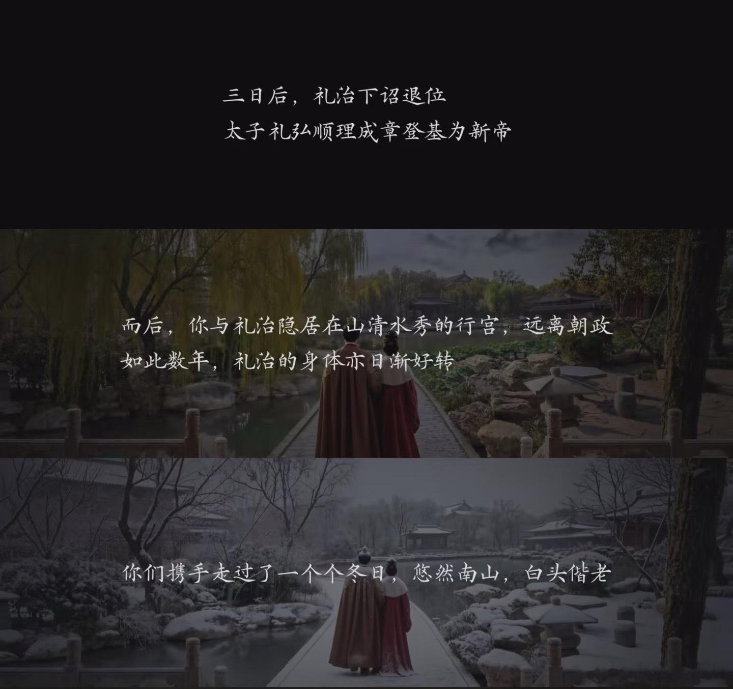 盛世天下 好玩 爱玩 为了救辩讥死了六次 最后发现不帮高阳是正确答案她还跟我绝交