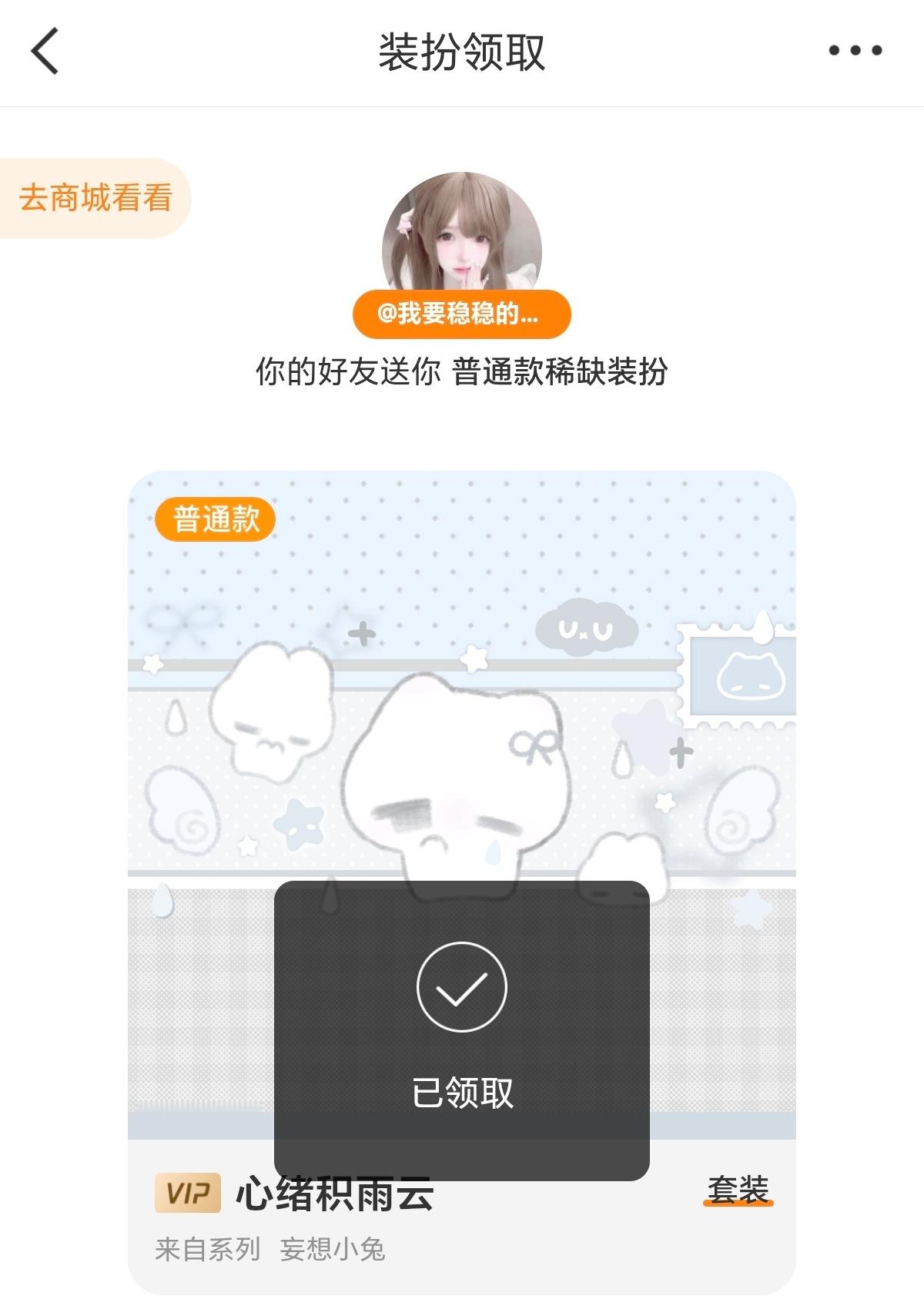 诡秘你真仁义[写作业]​​​