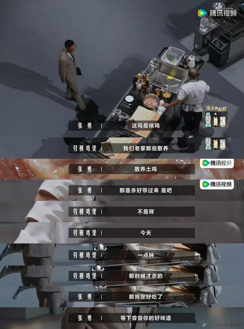 莫氏鸡煲老板上综艺了🏮莫叔在综艺现场依旧佛系，还喊话游客不必专程打卡自家店铺，