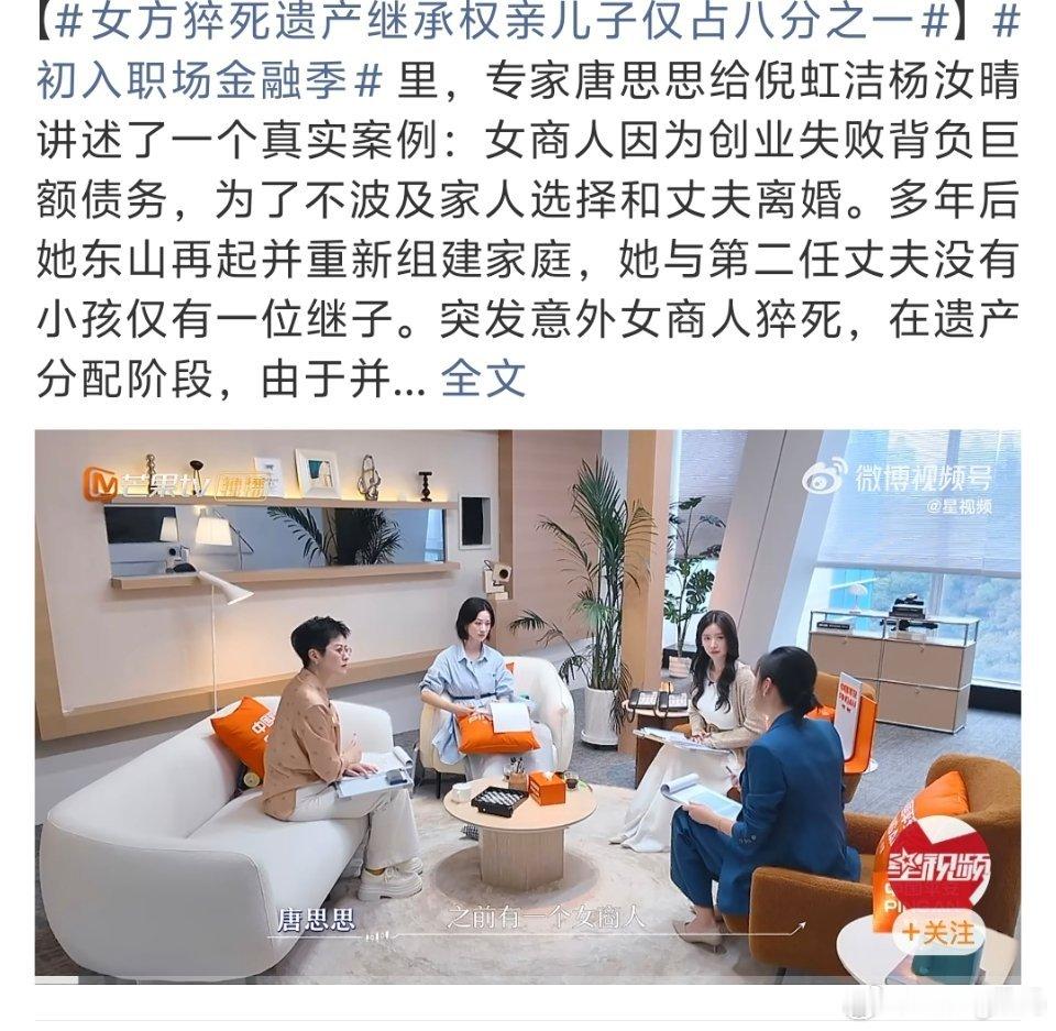 女方猝死遗产继承权亲儿子仅占八分之一正常因为是二婚了有新的家庭50%的财产亲儿子