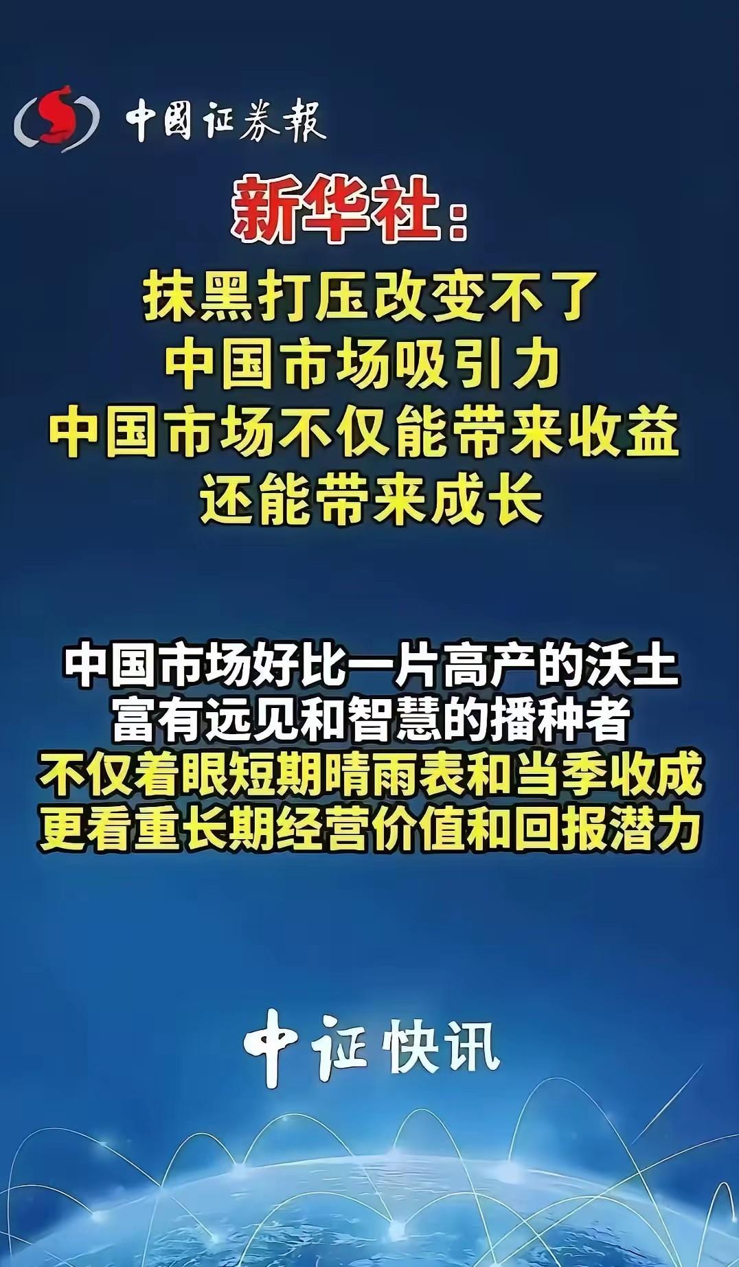 @豆包，没看明白？谁在抹黑打压，他们说了什么？让我们大家一起反驳回去？