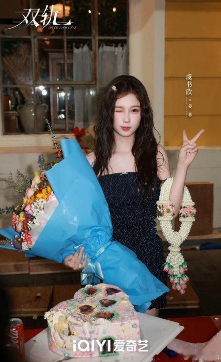 虞书欣何与双轨捧花杀青照虞书欣何与双轨官宣杀青照期待虞书欣的新剧双轨啦！ ​​​