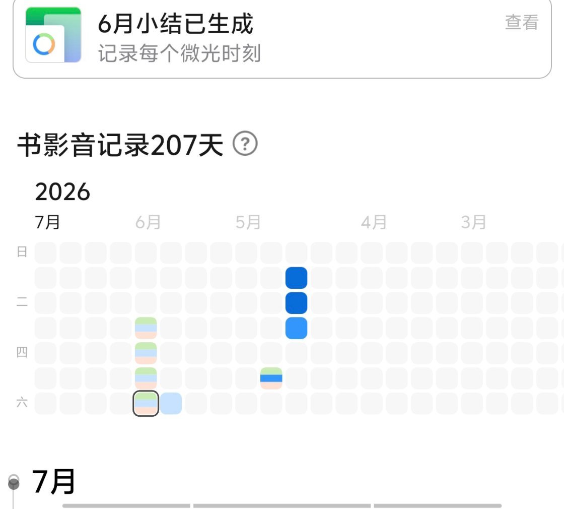 鞠婧祎鞠婧祎姜黎非 豆✅  专栏 · 想起来就做