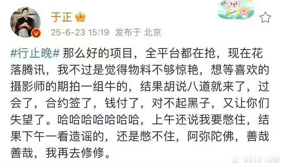 于正假装松弛于正假装抢手于正假装松弛，假装抢手，[爱你][爱你] ​​​