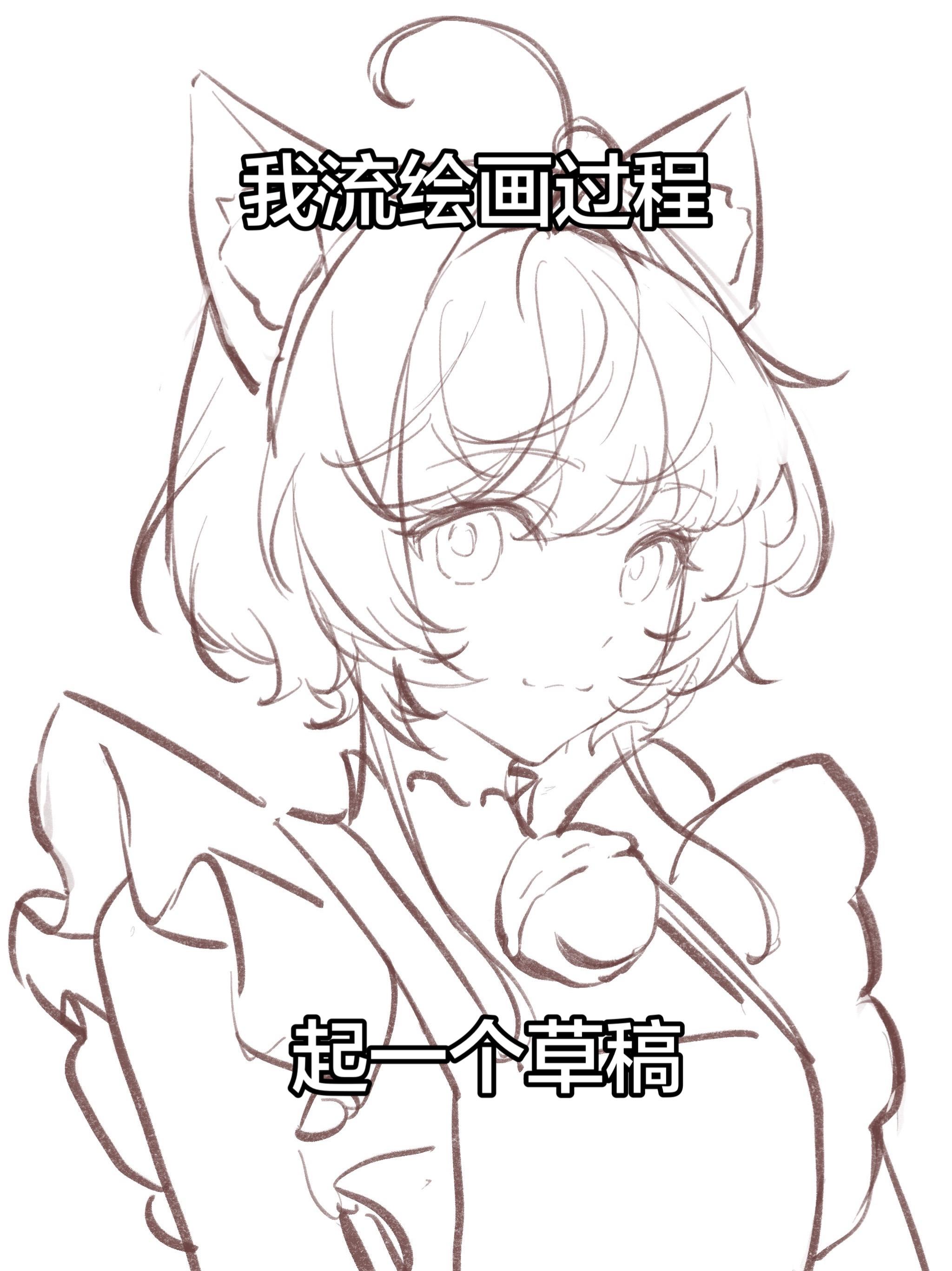 完全是小猫来的。