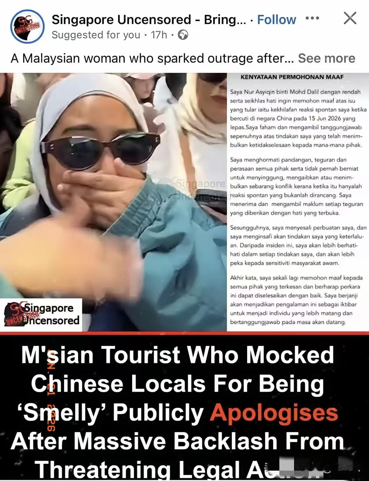 在国际网友的谴责下，马来西亚穆斯林游客发侮辱中国坐公交车的乘客和网约车司机的Ti
