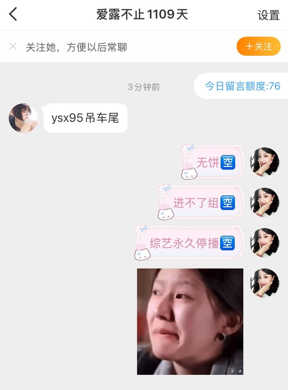 又来了又来了 ​​​