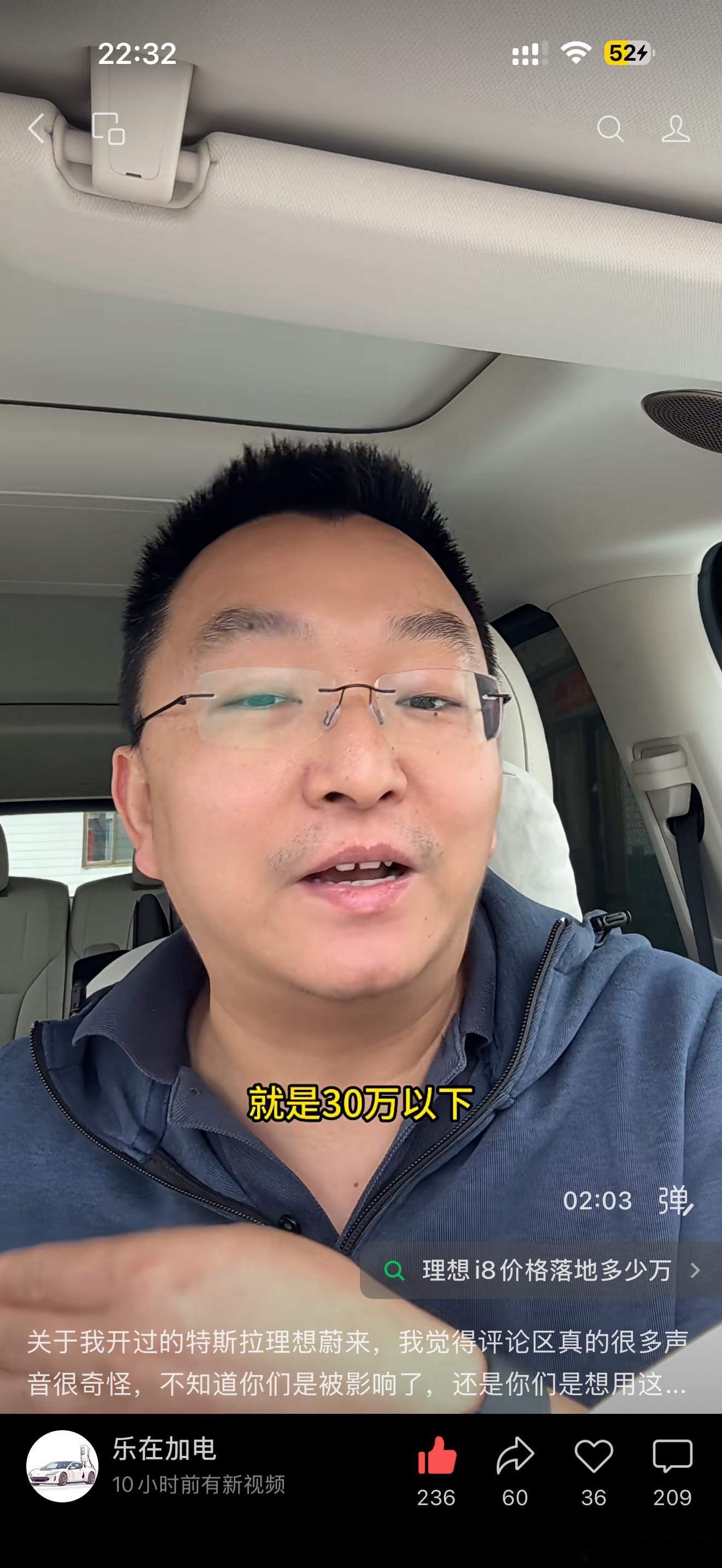 这一点我还是很赞同乐在加电的观点…没什么对与错，就是一种事实的存在… 