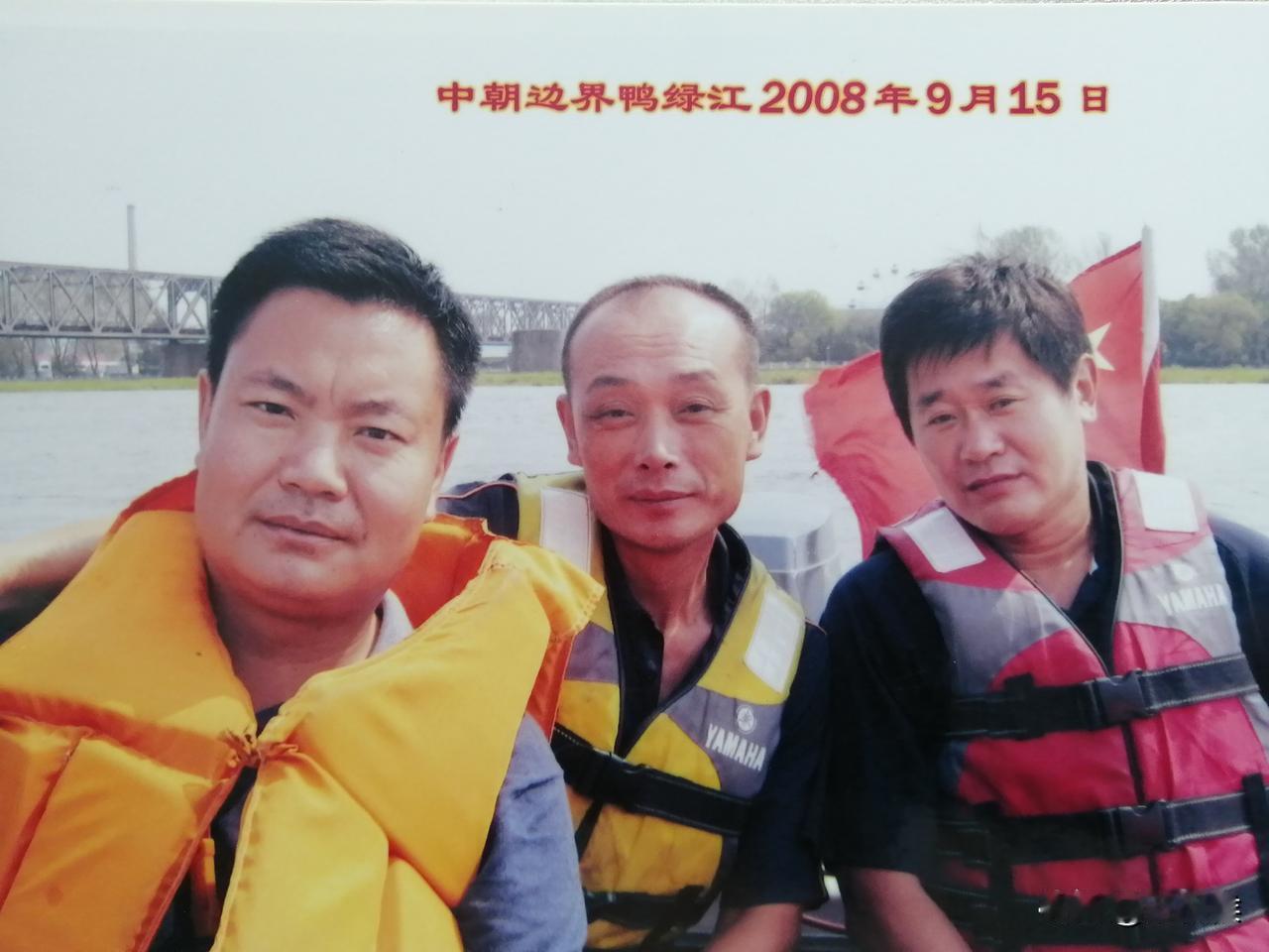 我的团长我的兵!
那年在鸭绿江，我的兵带领我乘坐快艇飞驰在江面上。背后是鸭绿江断