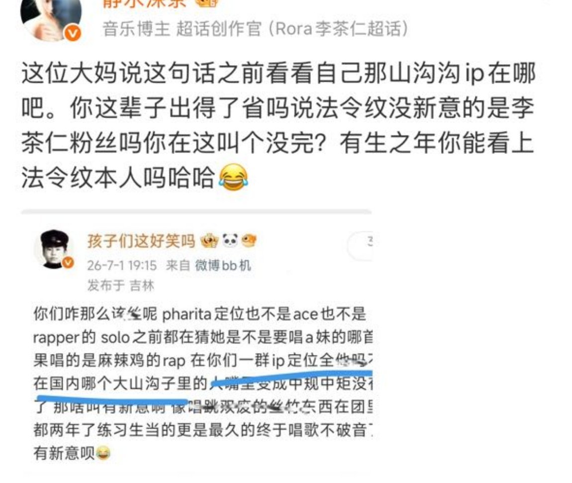 啊啊啊我笑喷了啊持续对号入坐中 