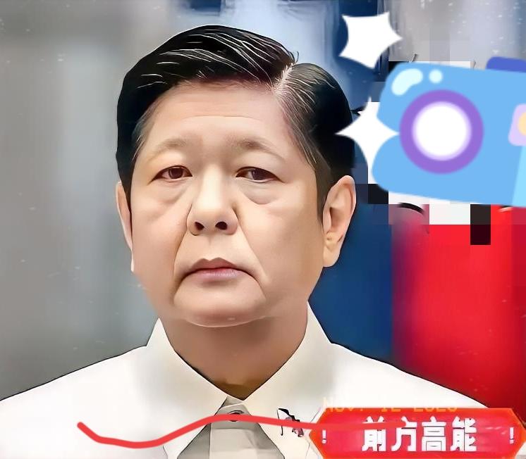 菲律宾正式宣布
​​一夜之间，菲律宾又上了全球头条，不是因为外交风波，也不是因为