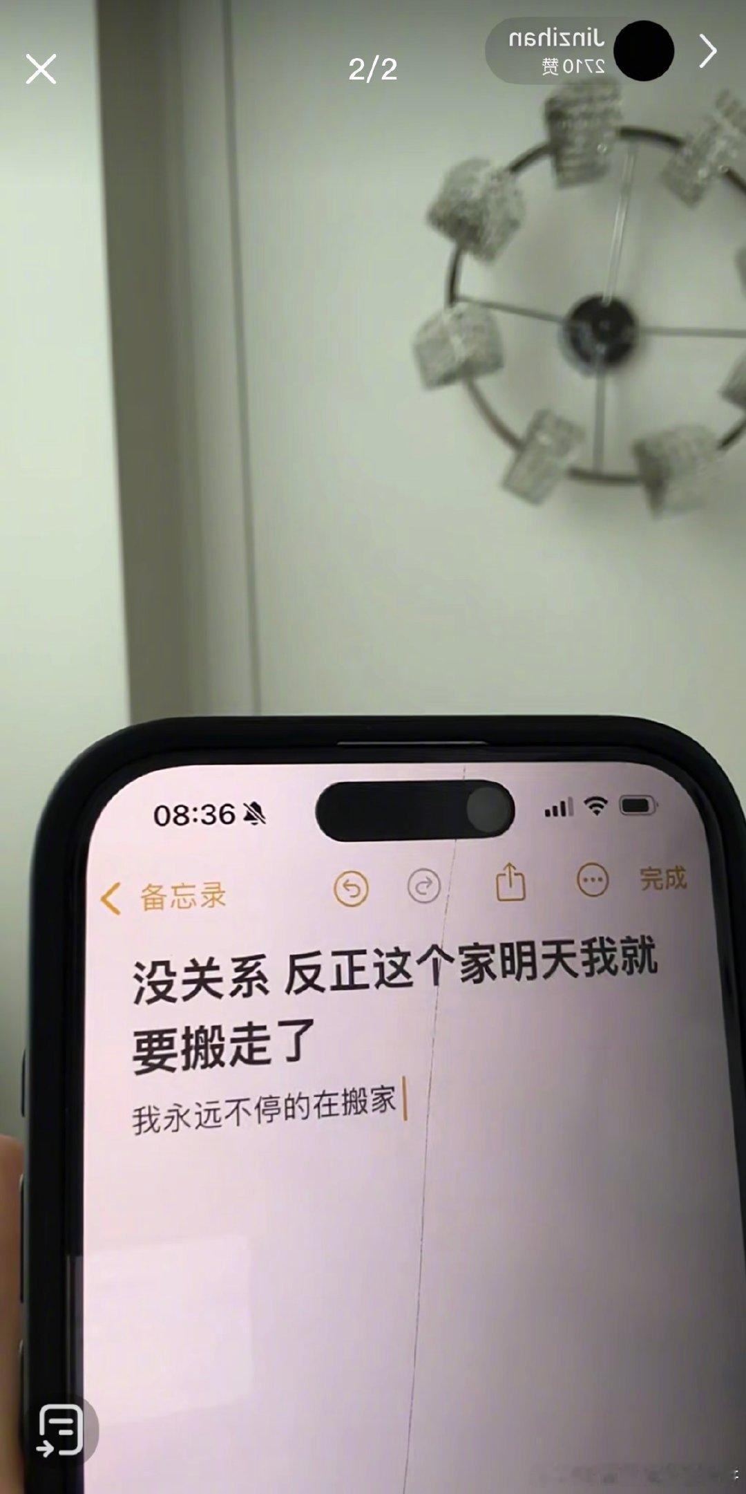 金子涵刚刚又直播发文了，说自己提的不是热搜上这位，还说自己并不想当演员但一直在被