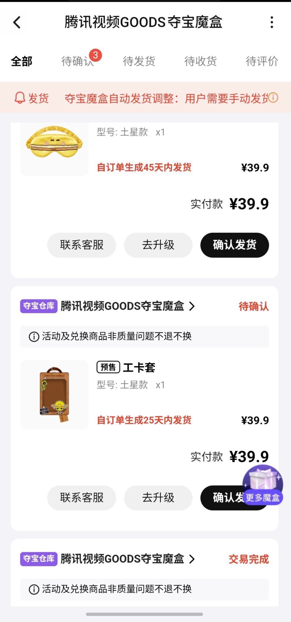 陈星旭 今儿这个不错！明儿继续抽起！！ 