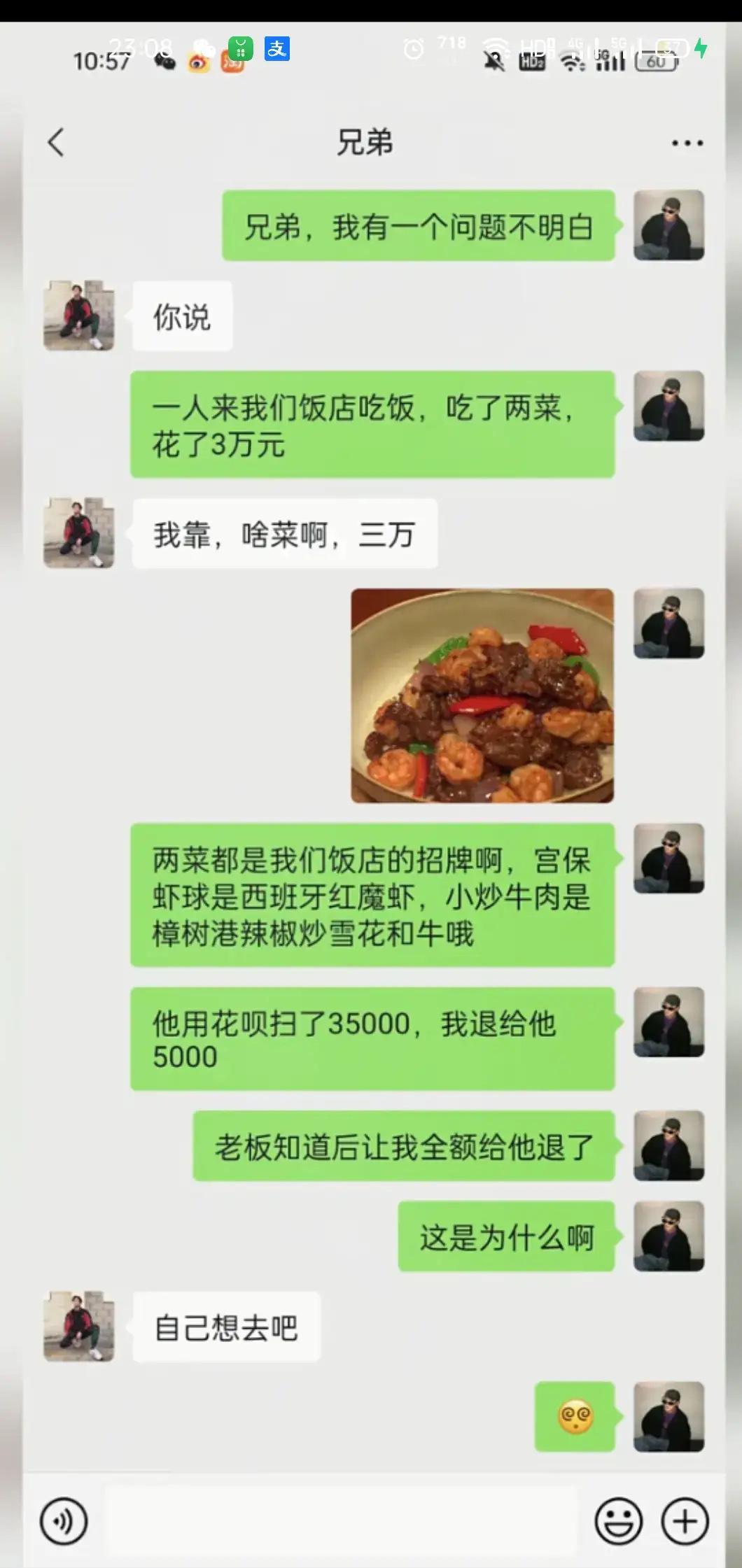 你们说这是为啥啊？ ​​​