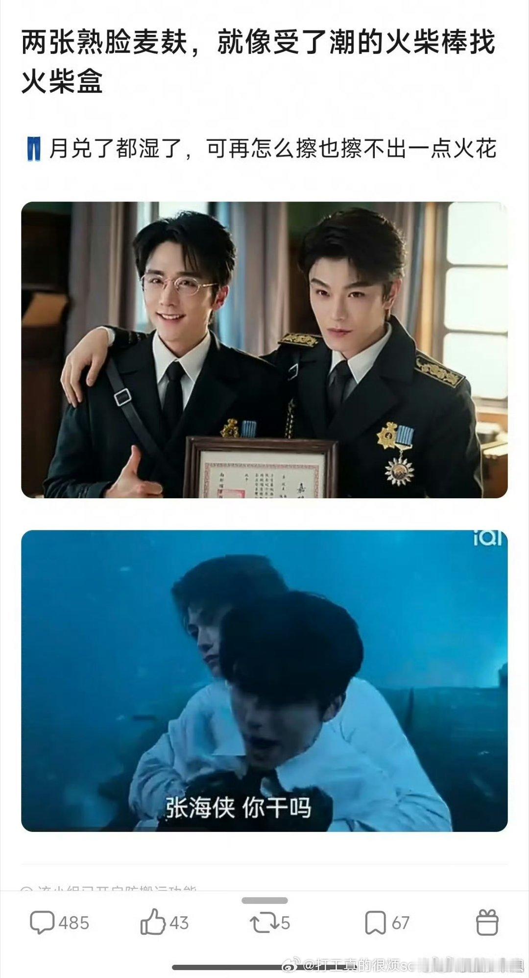 一个男整容脸一个崎岖青蛙