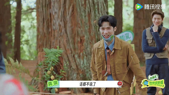 龚俊全票打飞好人龚俊使坏一回生二回熟龚俊实在不适合搞小动作，耍坏秒被看穿，吸取教