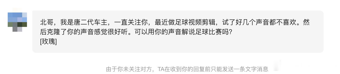还能这样？现在克隆音色好像都有一些要求和限制了吧