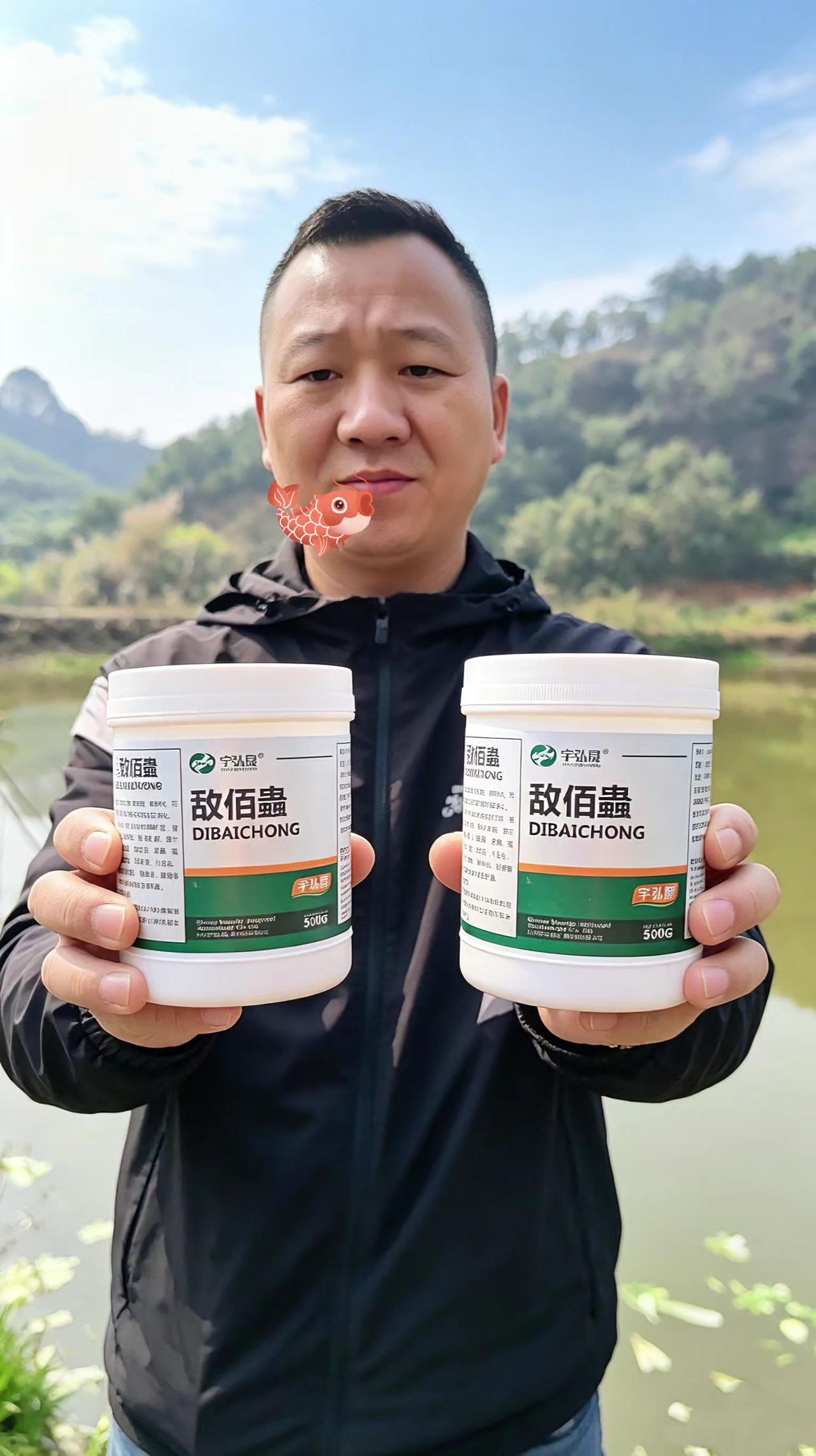 敌佰蟲 鱼塘养殖 鲢鱼 鲤鱼 草鱼