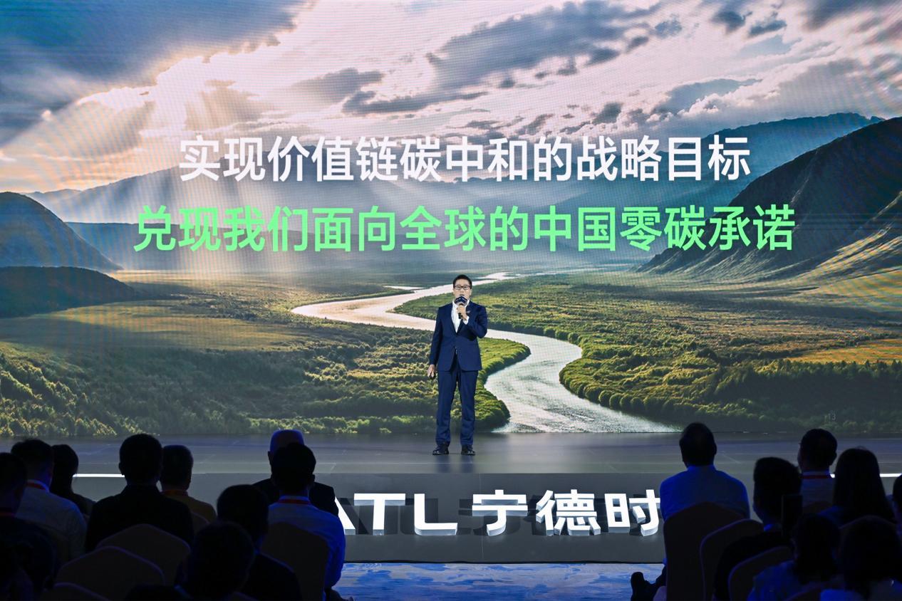 宁德时代官宣达成TWh级规模下核心运营碳中和，20家电池工厂获零碳认证。同时启动