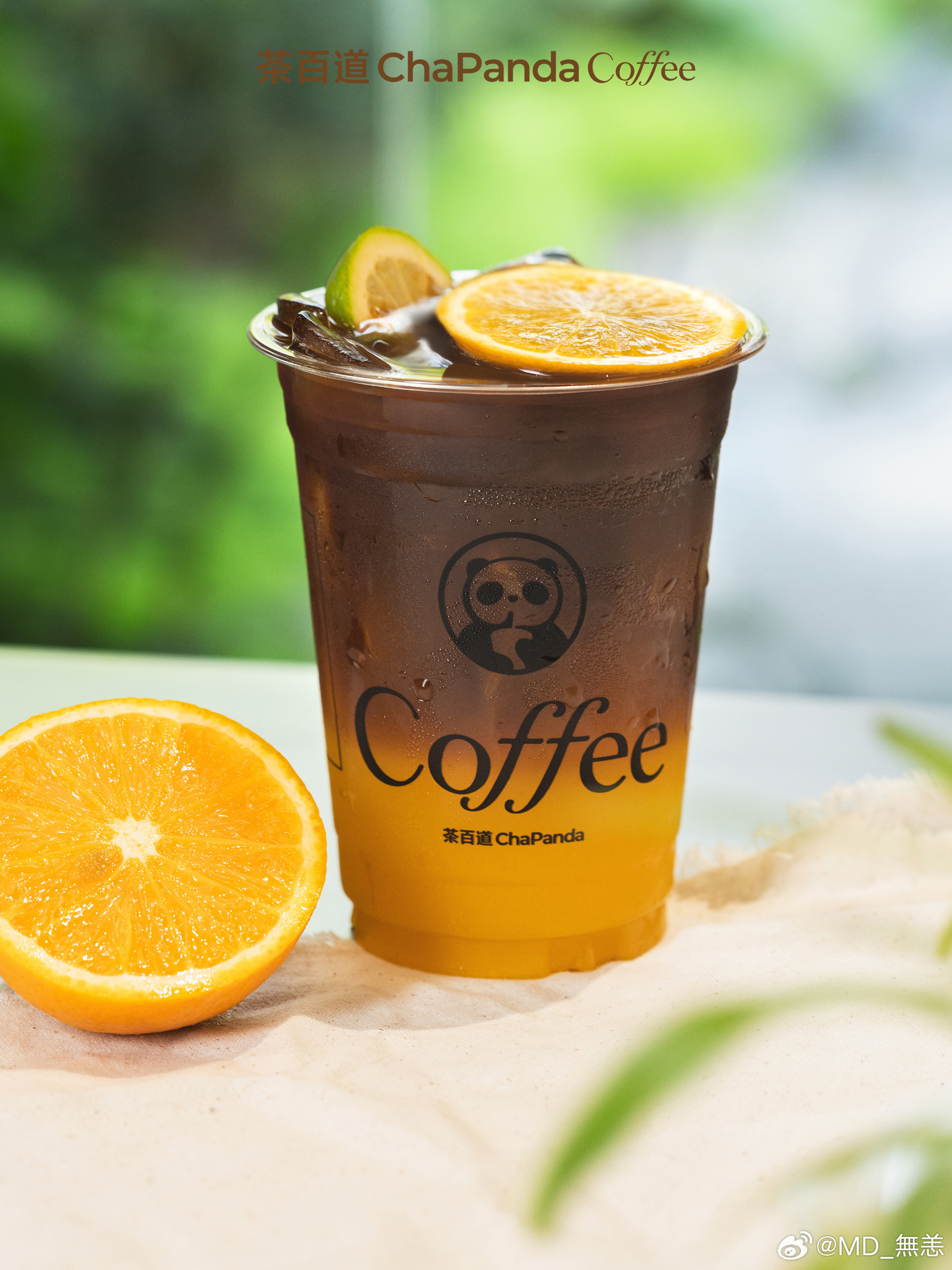 茶百道应季鲜果与现磨咖啡相遇，开启活力一天！💪🍊鲜果橙C美式 🍊鲜果橙C拿
