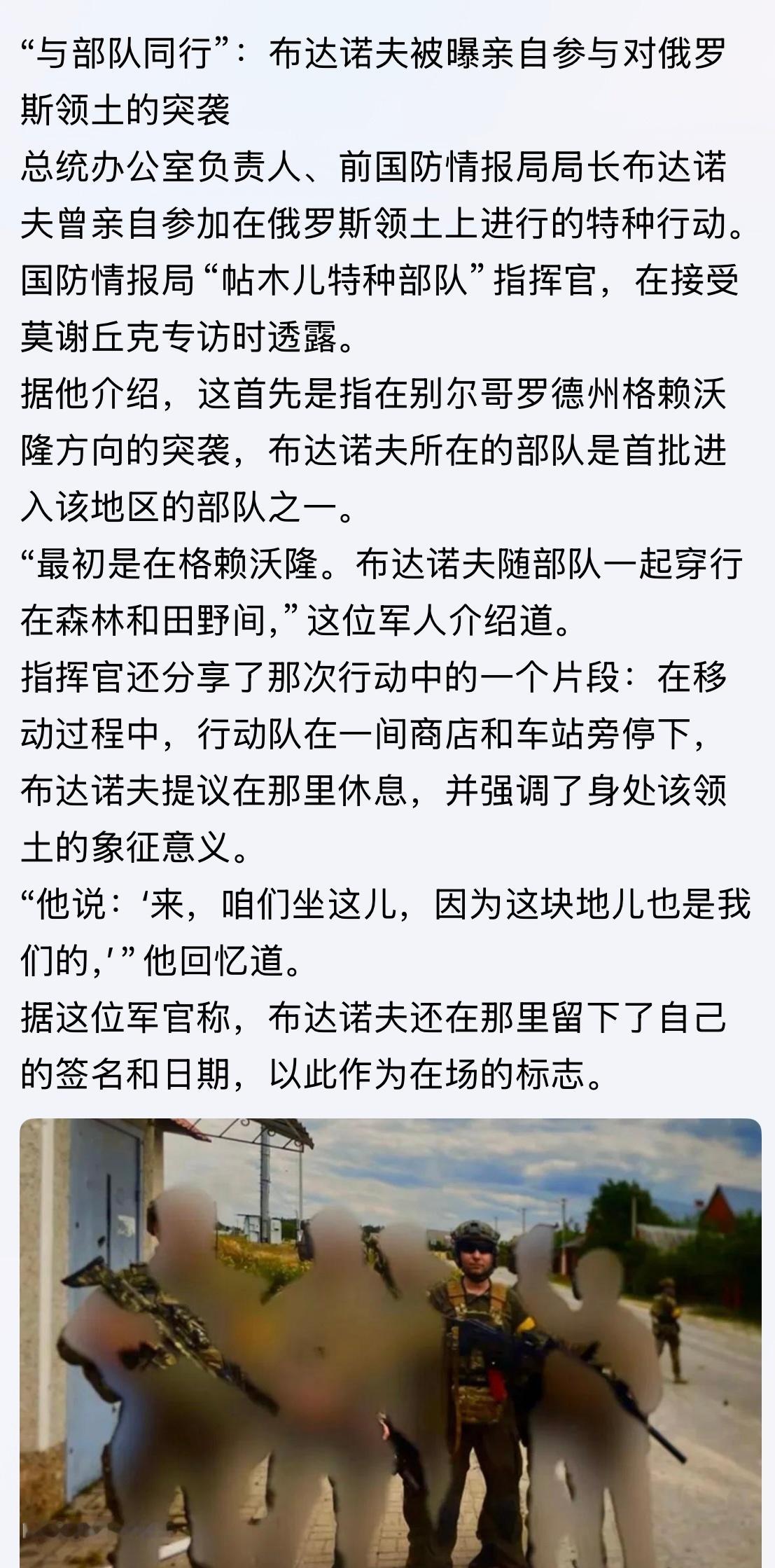 身先士卒！“一个新秩序正带着巨大的阵痛孕育而生。旧秩序已然消亡，再无回返之路，因