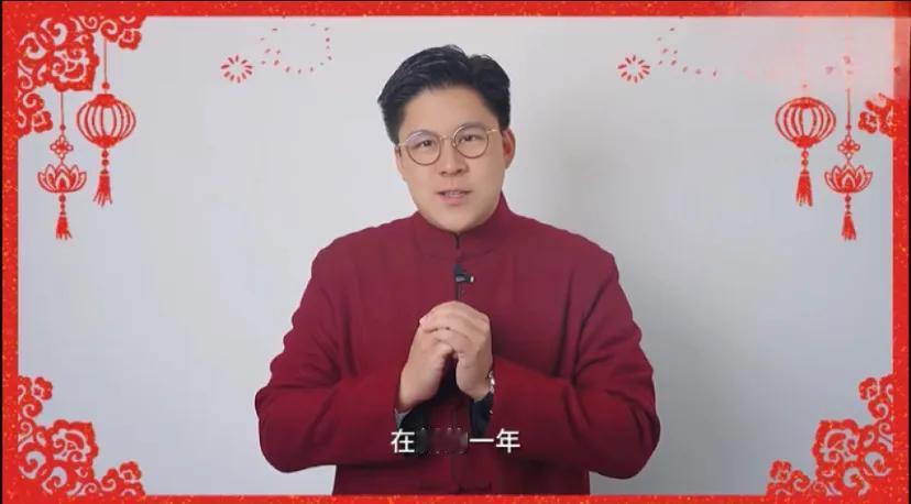 2月8日，郭晶晶的“贤内助”霍启刚穿着喜庆的红色发视频拜年：愿新的一年我们的祖国
