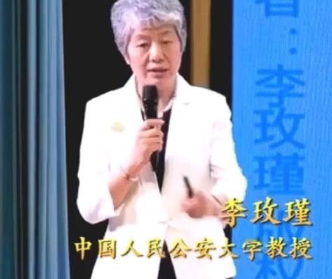 中国人民公安大学李玫瑾，针对“扶老被讹”现象给出个人建议：可以扶，但凡扶老人被要