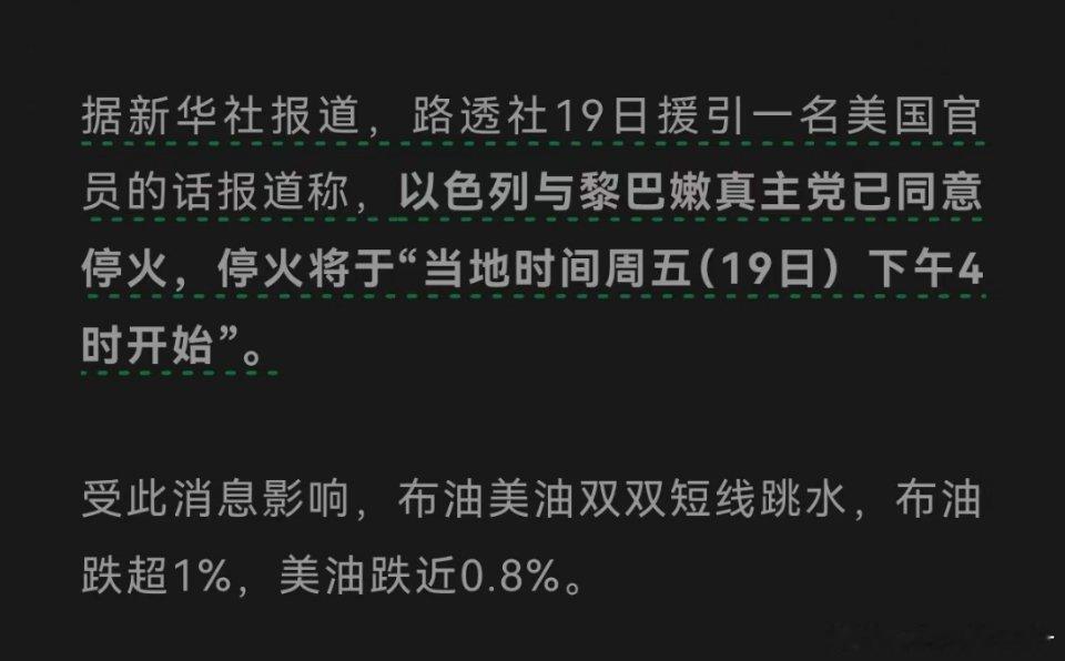 尼🐴，打一天又停火了，一天天事啊事的 