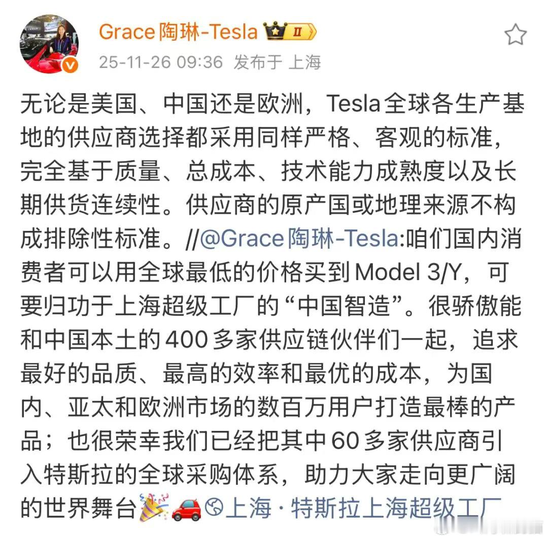 “长期连续供货性” 