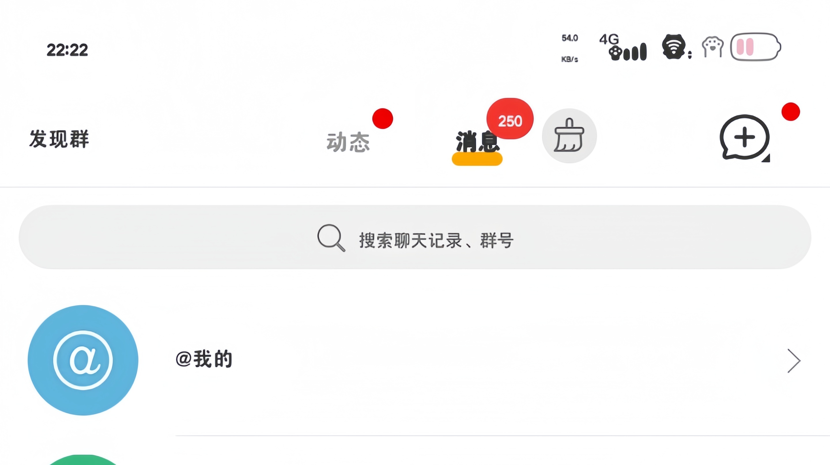 续火续到这里可以放弃了 