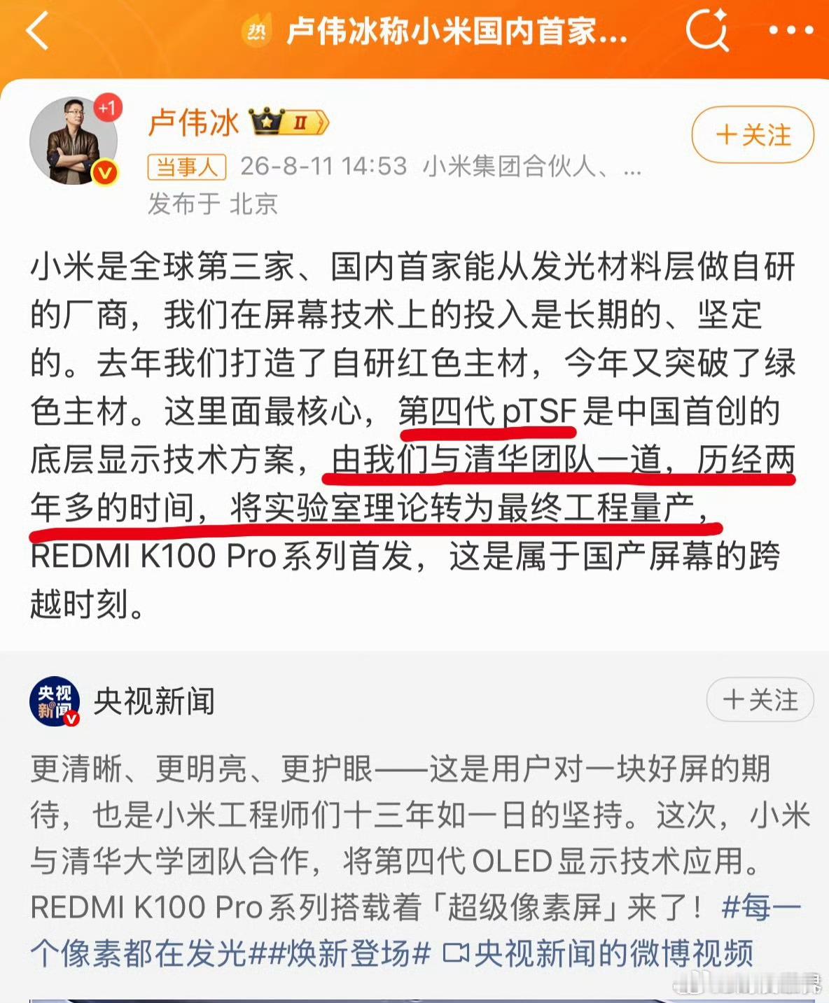 “国内首家”“自研”，概念说得层次太高，懵了！ 南宁