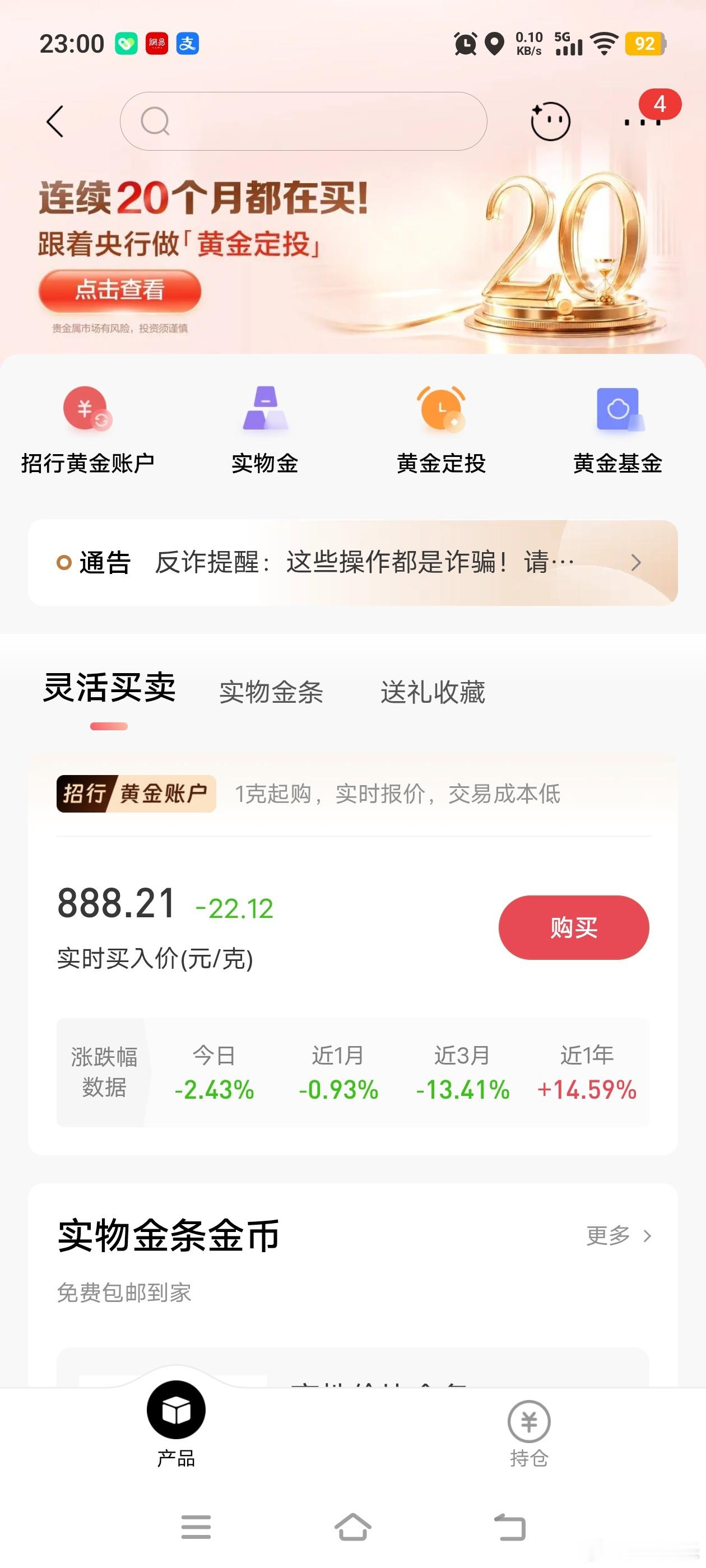 这两年黄金到底被谁玩成过山车，一天可以波动几十，一个月可以做三回！美股财报