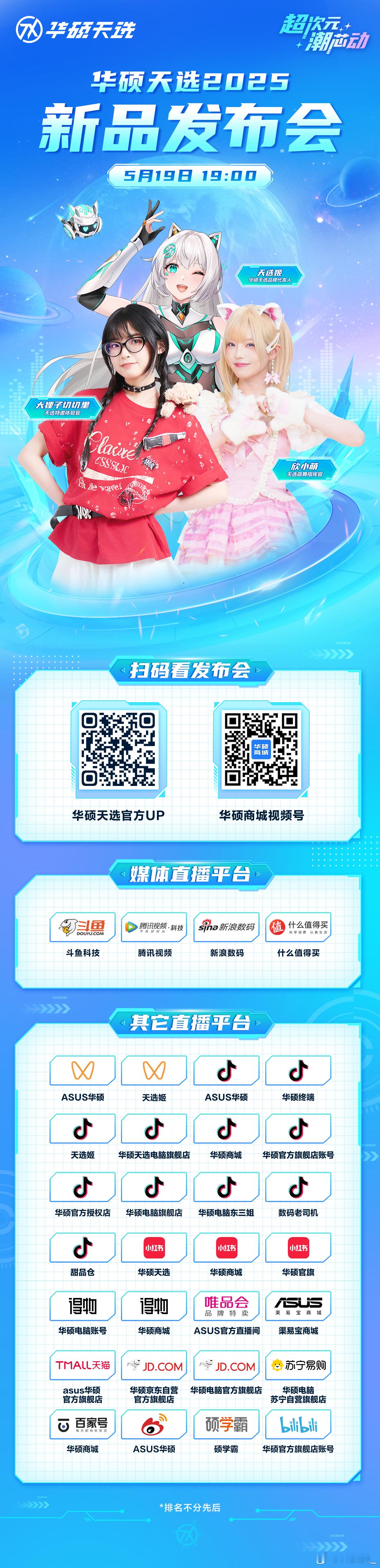 期待期待[色] ​​​