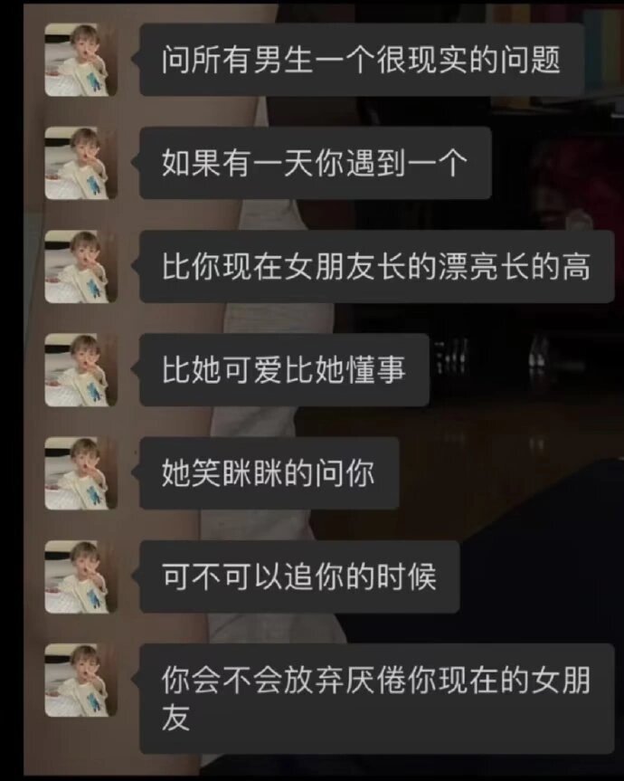 你永远是最好的那个贝壳 ​​​