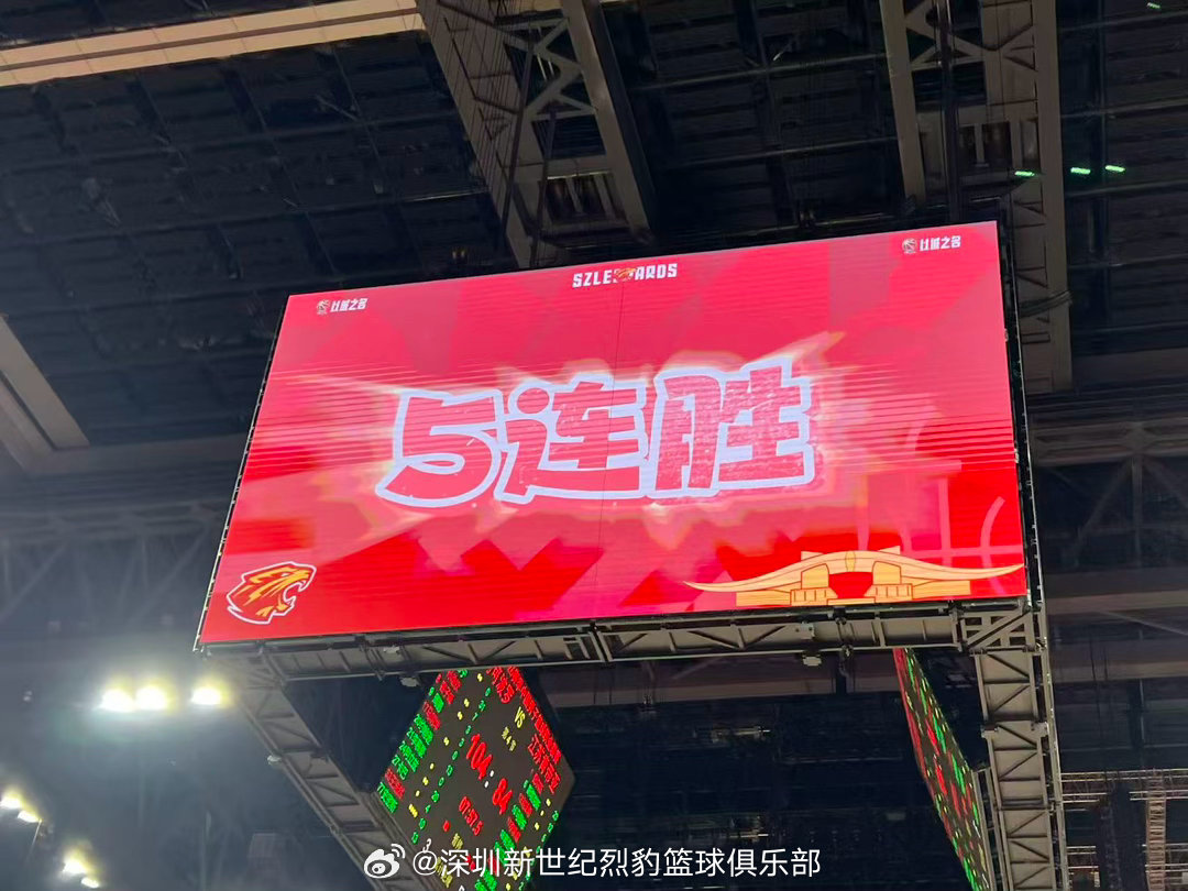 深圳男篮战胜江苏男篮 104:84，深圳马可波罗主场战胜江苏，五连胜到手深圳马可