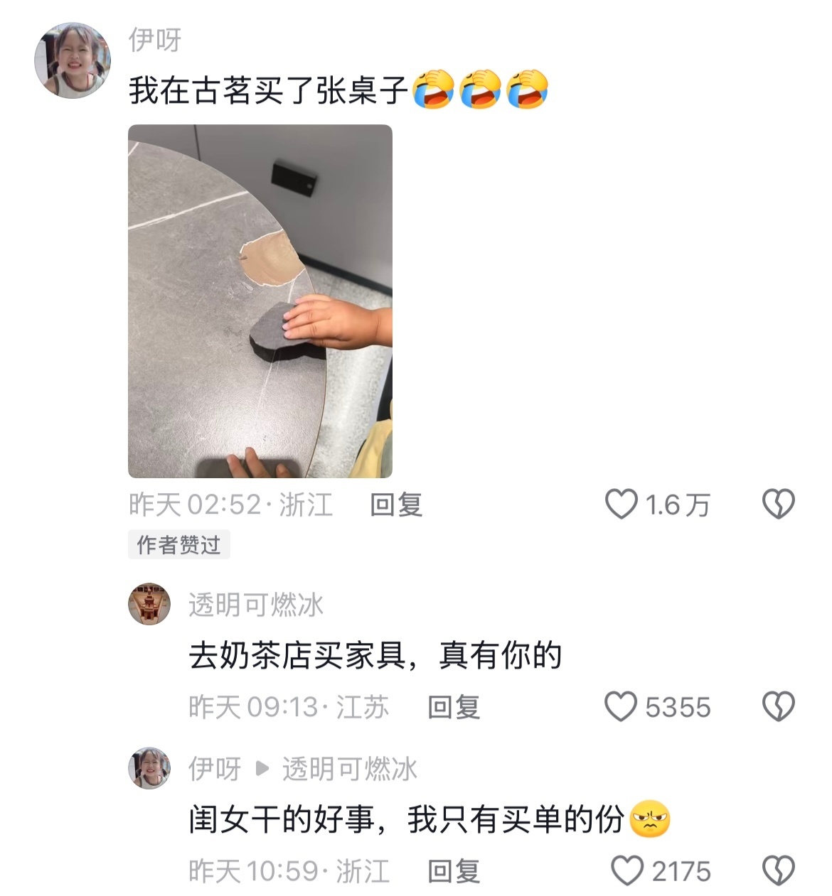 你永远猜不到带娃出门在外会因为什么而买单🤣👌 