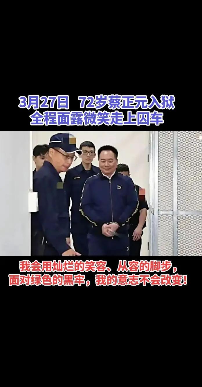 最新关注：
        台湾统派人士＿蔡正元博士、今天入狱，“和统”更显艰难