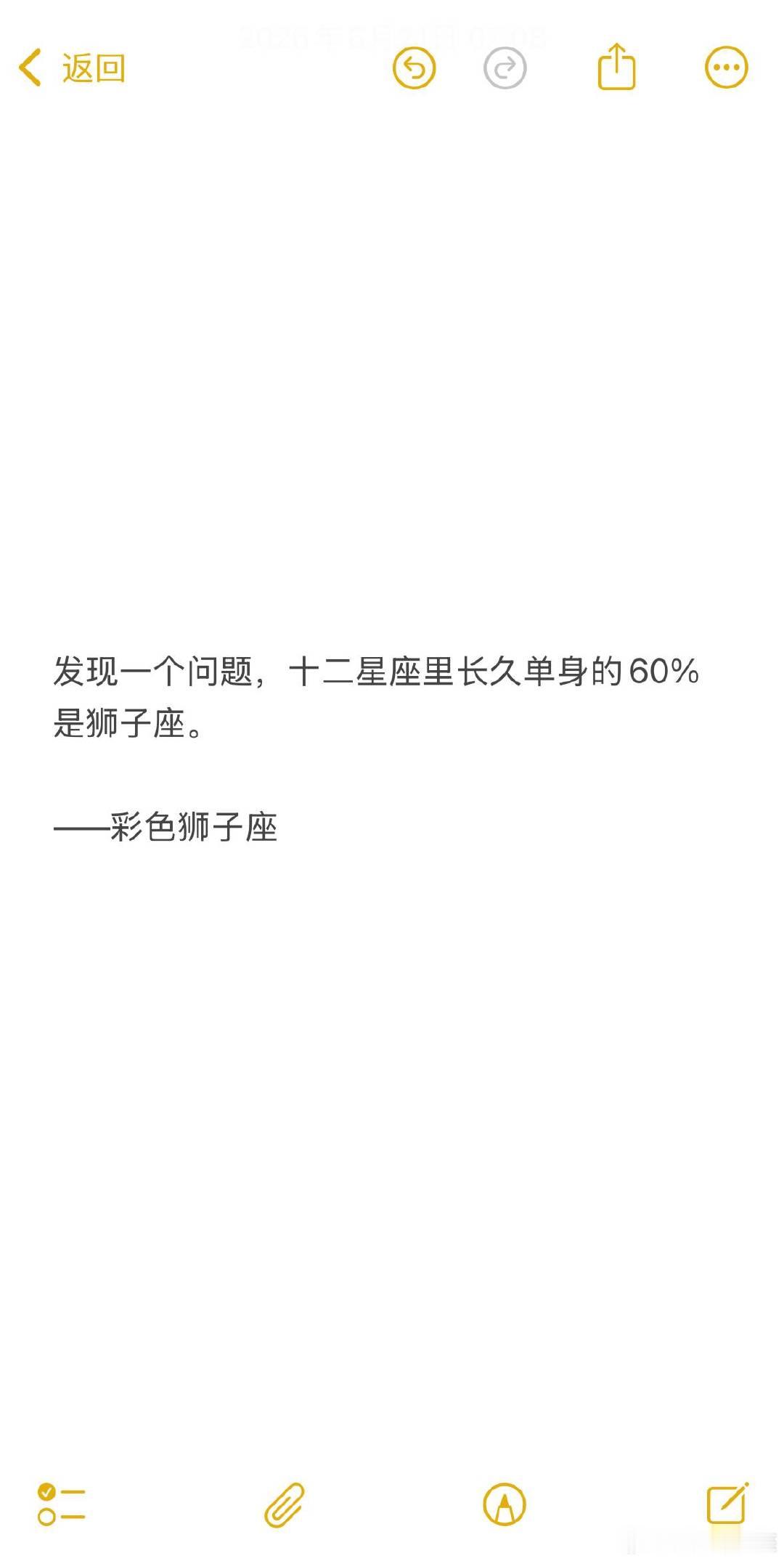 因为结婚是用麻烦换孤单，狮子座怕麻烦不怕孤单。狮子太爱自由了，如果没有合拍的人开