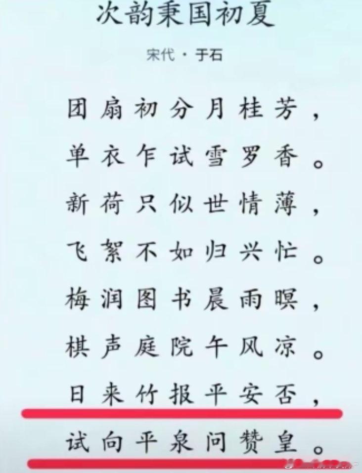 卧槽 竹报的名字起的好！赞皇 肖战就是赞皇