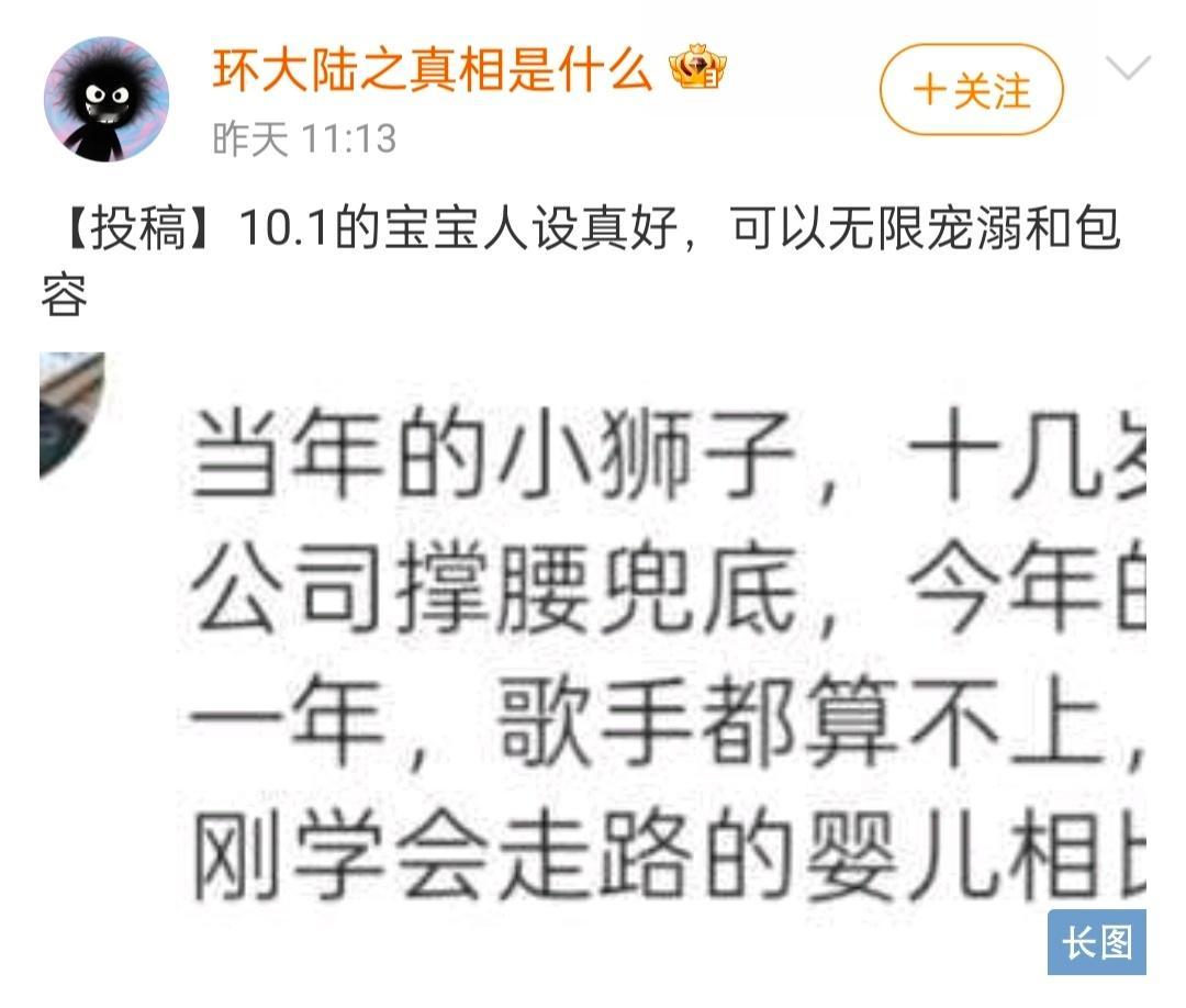 【不投稿】有没有可能是另外一位  人老了 干什么都心酸😔 粉丝很努力在舞老年痴